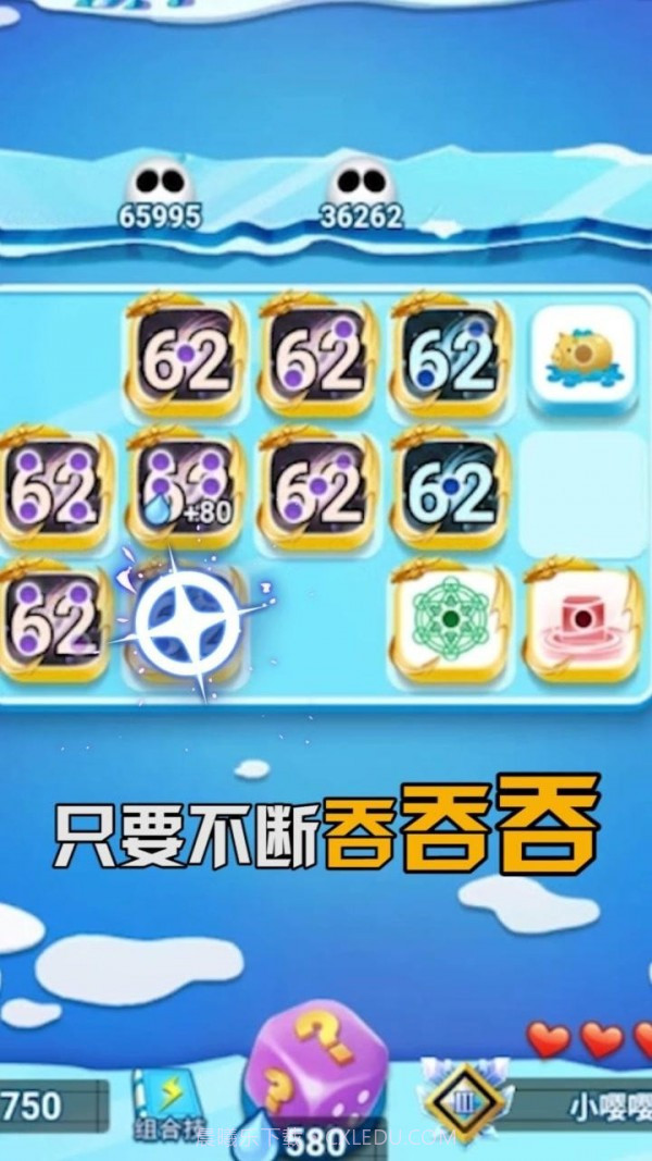 骰子联盟截图2 骰子联盟截图2