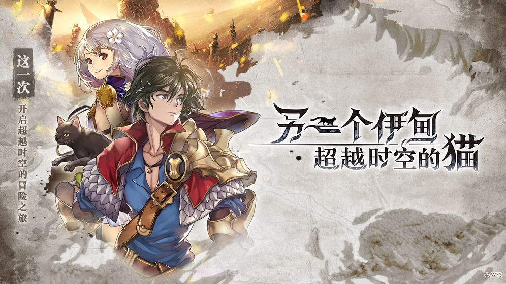 另一个伊甸超越时空的猫截图3 另一个伊甸超越时空的猫截图3