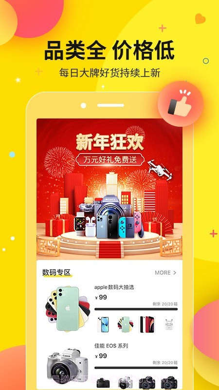 芒奢截图1 芒奢截图1