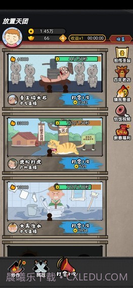 放置天团截图2 放置天团截图2