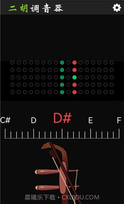 小鹿二胡调音器截图3