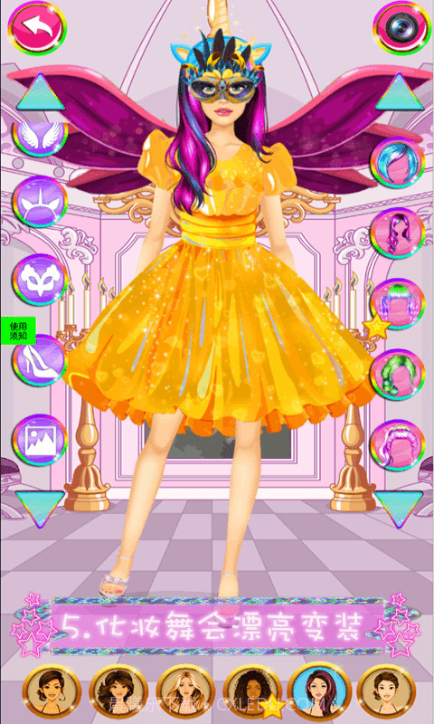 粉红公主芭比换装截图5