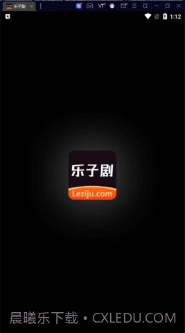 乐子剧截图1 乐子剧截图1