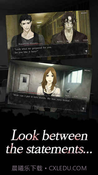 都市传说：真流行之神截图5