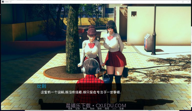 失踪的少女 直装版截图1 失踪的少女 直装版截图1