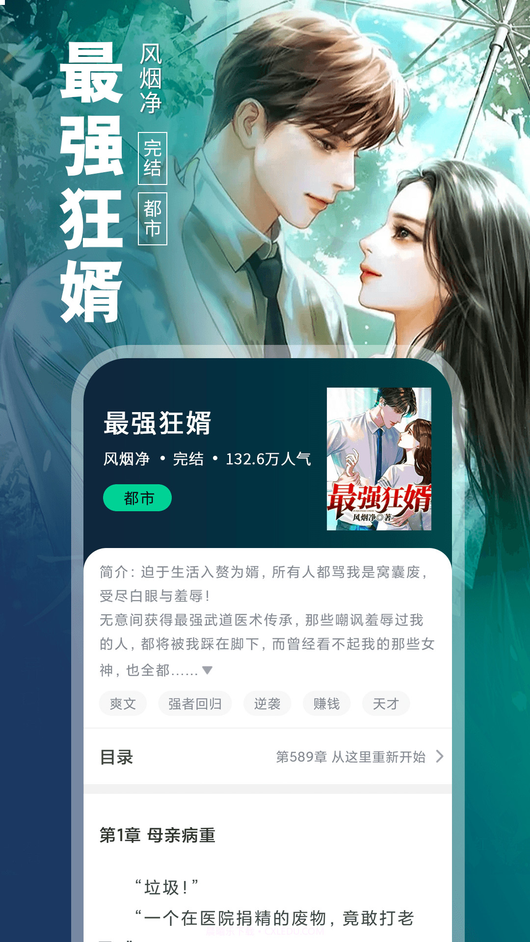 80电子书截图1 80电子书截图1