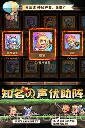 异次元大作战APP截图4