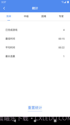 算独截图4 算独截图4