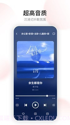 Swan Smart Life截图1 Swan Smart Life截图1