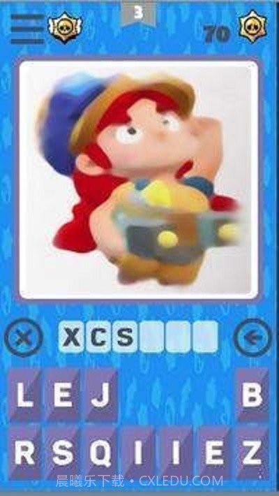 争吵者测试2截图1