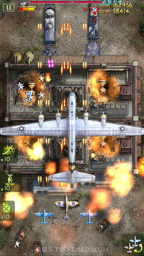 二战神鹰2太平洋1942截图3