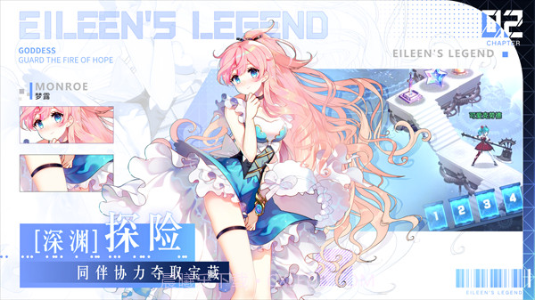 爱琳诗篇截图4 爱琳诗篇截图4