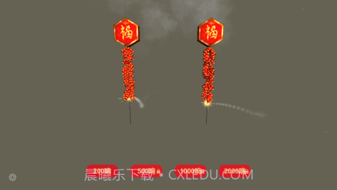 放烟花FireWorks截图3 放烟花FireWorks截图3