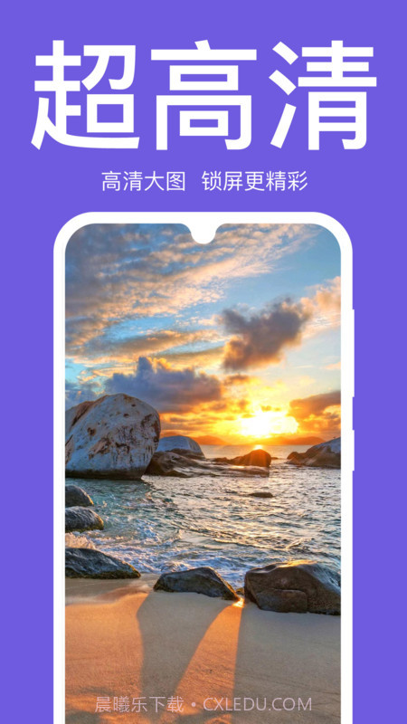 初萌截图3 初萌截图3