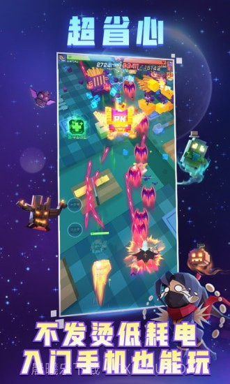 比特大爆炸截图3 比特大爆炸截图3