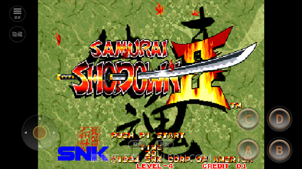 侍魂2最新版v2021.04.22.16截图2 侍魂2最新版v2021.04.22.16截图2