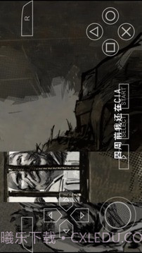 合金装备OPS截图4 合金装备OPS截图4