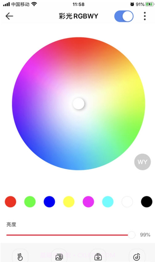 L-Home智能家居截图1