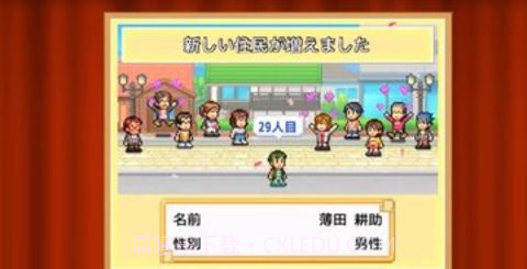 开罗创造岛（Tropical Resort Story）截图3