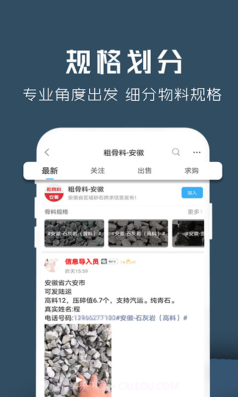 云料网截图3 云料网截图3