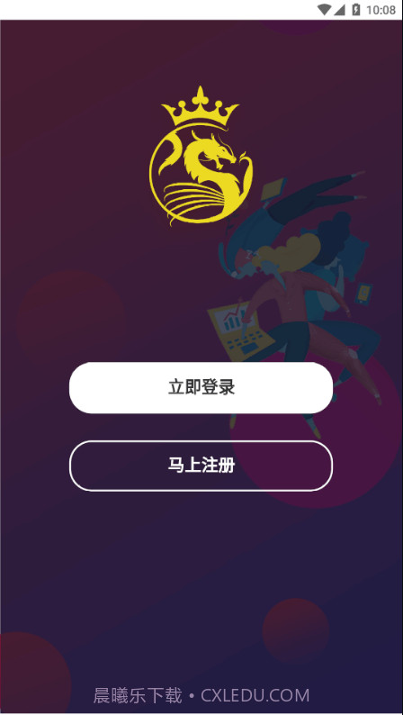车辇惠截图4 车辇惠截图4