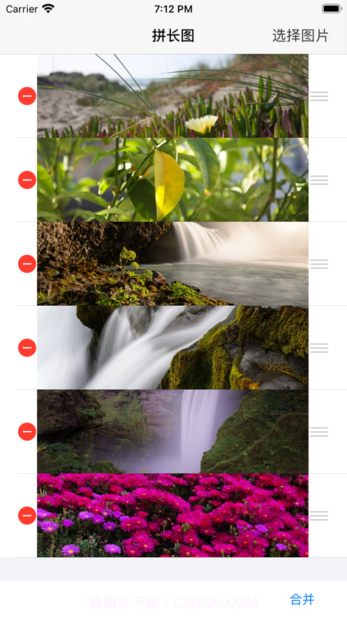 长图王截图1 长图王截图1