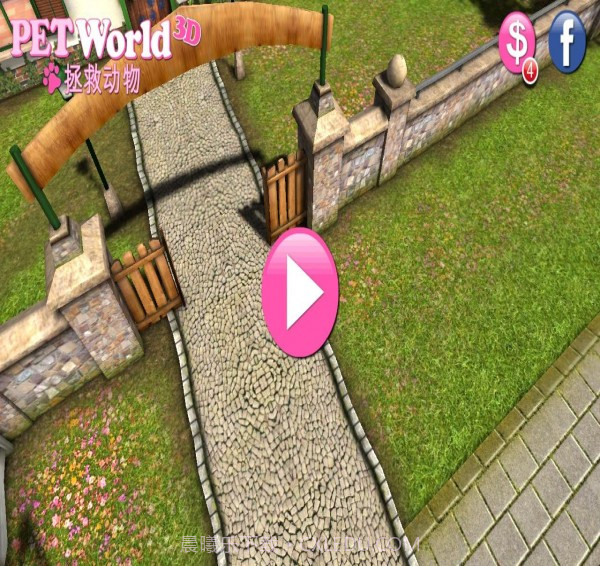 宠物世界3D我的动物救援内购版截图1