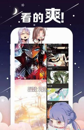 皮皮漫画韩漫截图4 皮皮漫画韩漫截图4