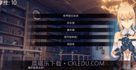 可莉的恶作剧大冒险v1.1截图1 可莉的恶作剧大冒险v1.1截图1