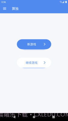 算独截图1 算独截图1