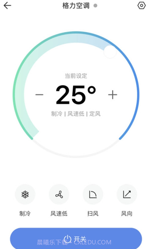 L-Home智能家居截图2
