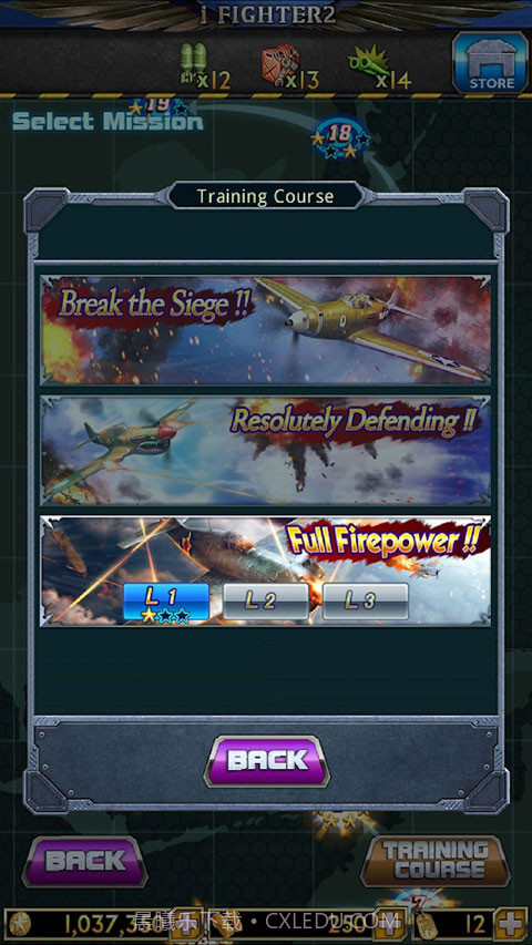 二战神鹰2太平洋1942截图1