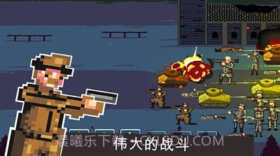 二战战争1944截图1