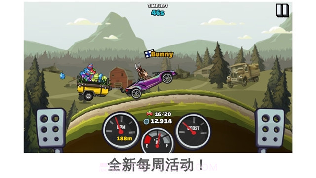 登山赛车2游戏截图3 登山赛车2游戏截图3