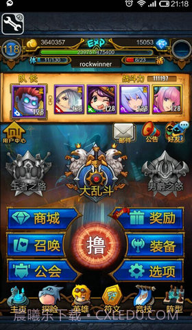 英雄联萌截图4 英雄联萌截图4