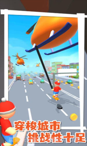 飞钩滑板截图3 飞钩滑板截图3