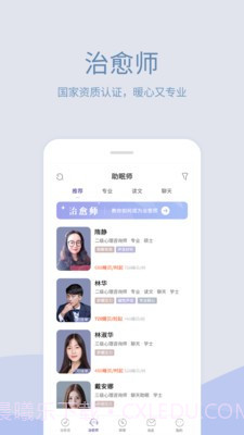 小情绪截图2 小情绪截图2
