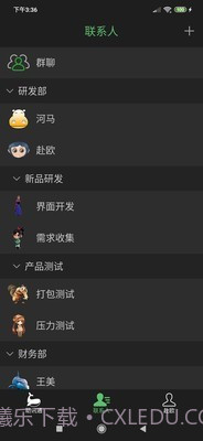 助讯通官网截图1 助讯通官网截图1