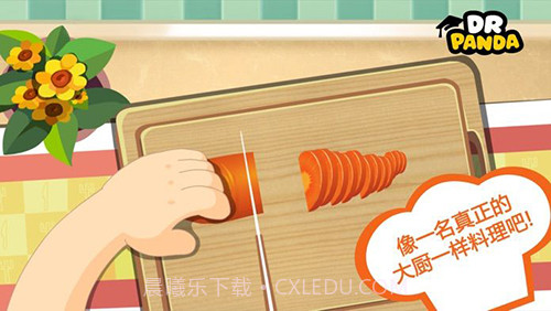 熊猫博士餐厅截图5 熊猫博士餐厅截图5