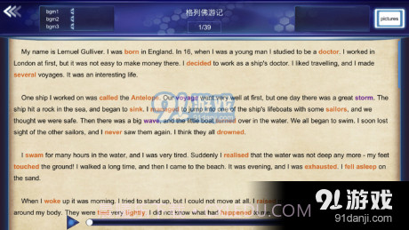 单词争霸截图3 单词争霸截图3