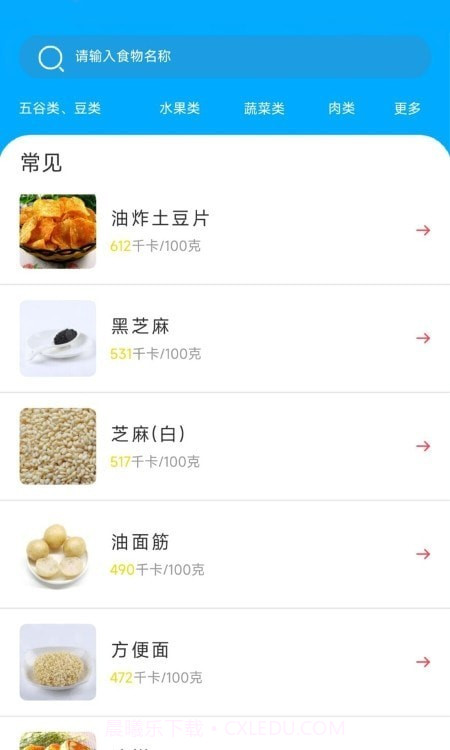 私房菜菜谱大全截图2 私房菜菜谱大全截图2