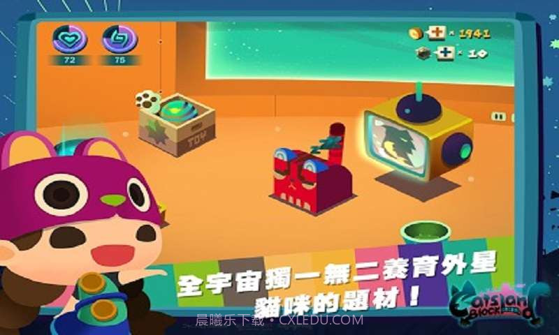 方块猫养不停截图1 方块猫养不停截图1