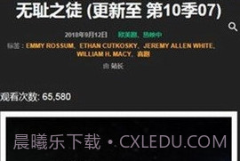 低端影视ddrk截图3 低端影视ddrk截图3