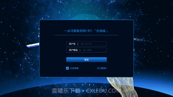 在线一点马截图2 在线一点马截图2