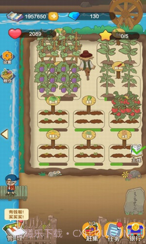 我的农场饭店截图3