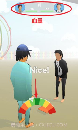 摔元宝截图4 摔元宝截图4