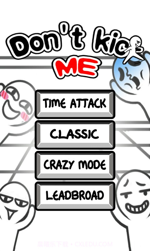 别踢我截图1 别踢我截图1