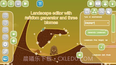 人偶游乐场截图5