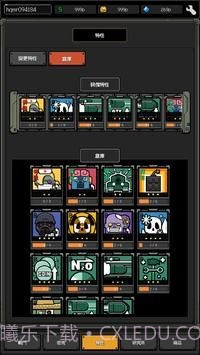 最终坦克僵尸防守截图2 最终坦克僵尸防守截图2