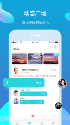 迷途截图5 迷途截图5